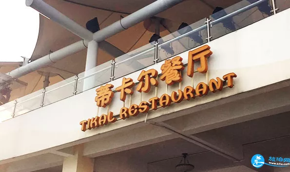 上?，斞潘蠘穲@有什么吃的