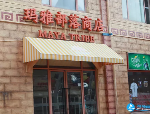 上海瑪雅水上樂園有什么吃的