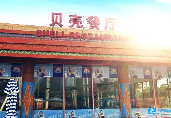 上海瑪雅水上樂園有什么吃的