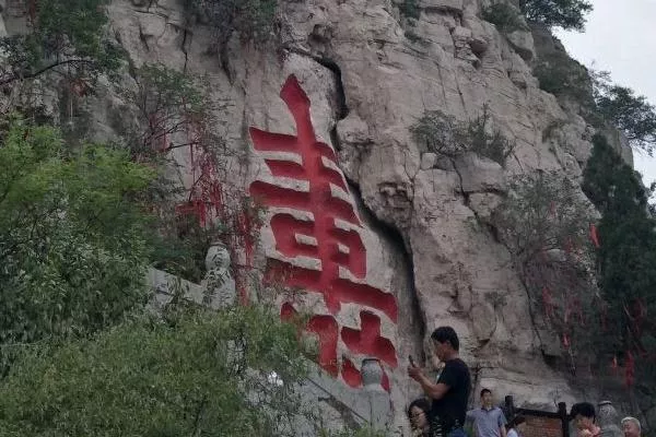 青州云門(mén)山風(fēng)景區(qū)在哪里 在什么地方